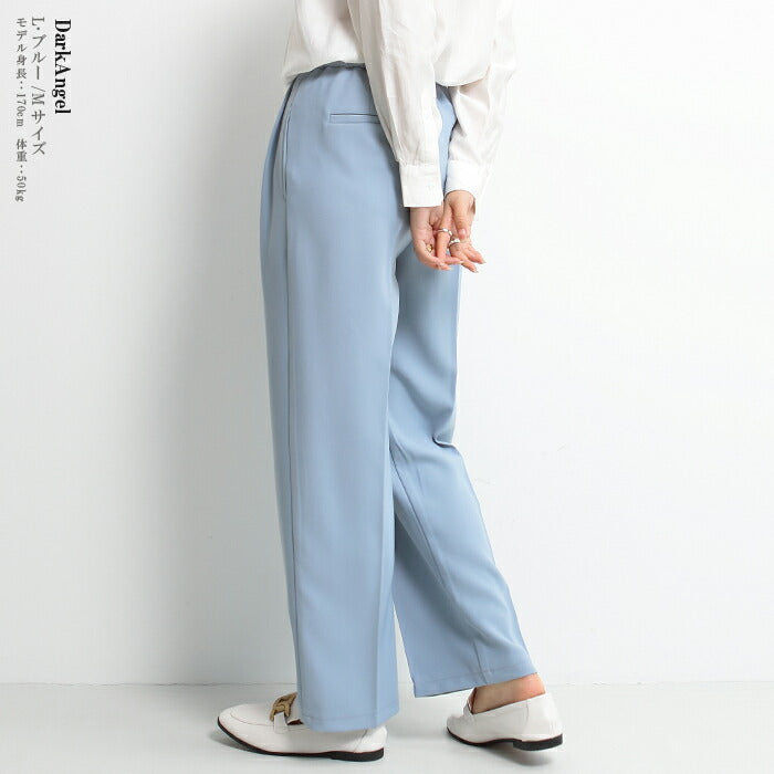 ダブルタックワイドパンツ