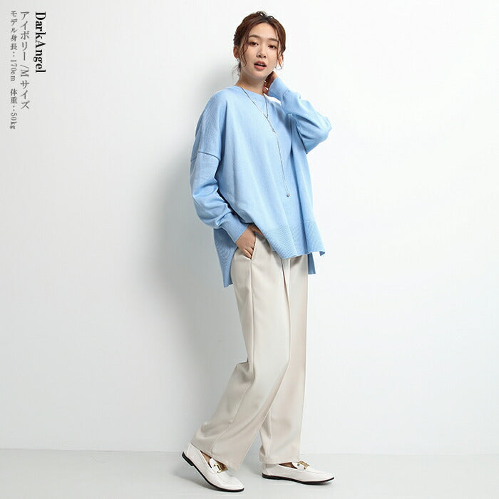 ダブルタックワイドパンツ