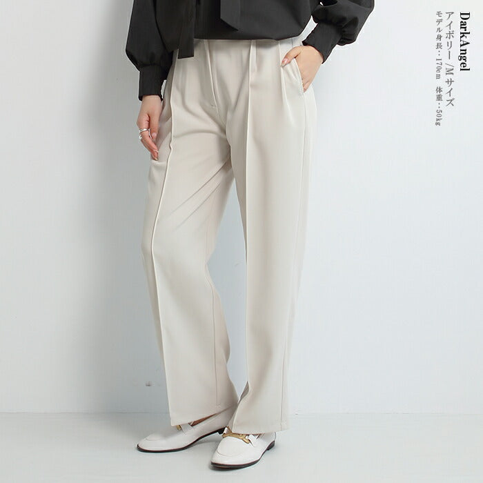 ダブルタックワイドパンツ