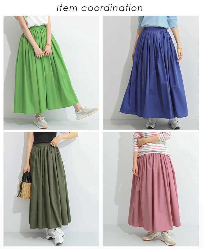 マキシフレアスカート