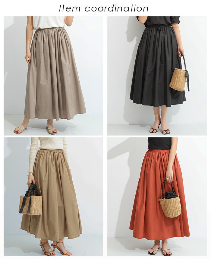 マキシフレアスカート