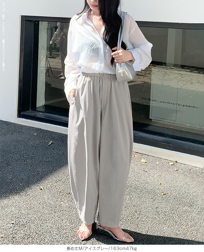 07color | 02type イージーコクーンパンツ