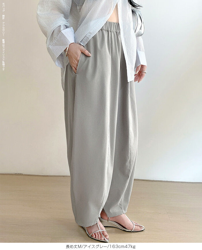 07color | 02type イージーコクーンパンツ