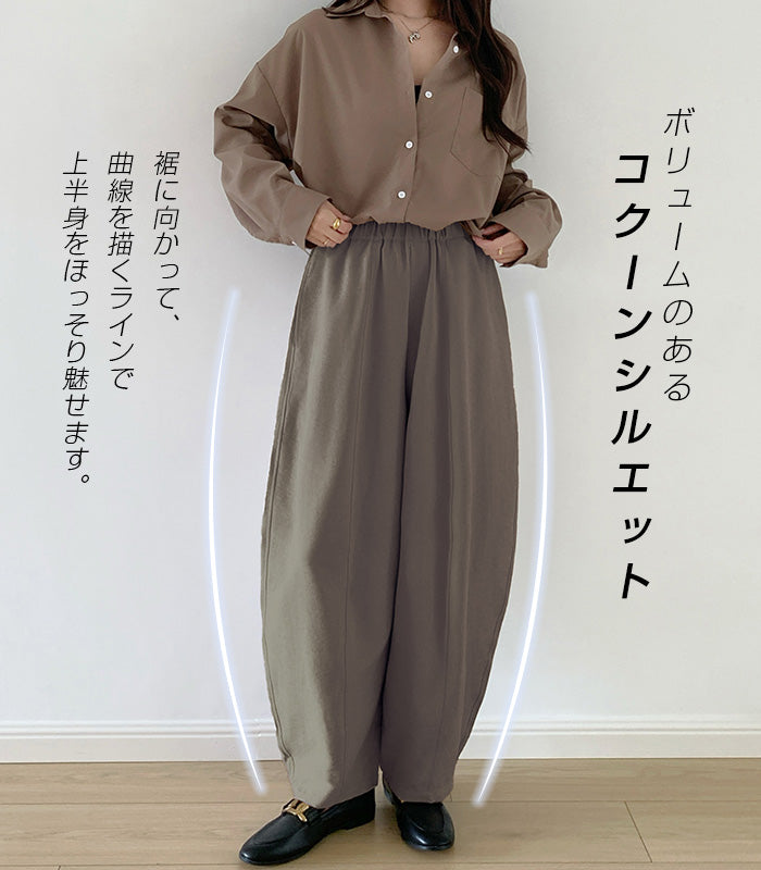 07color | 02type イージーコクーンパンツ