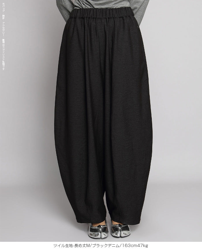 デニム風イージーコクーンパンツ