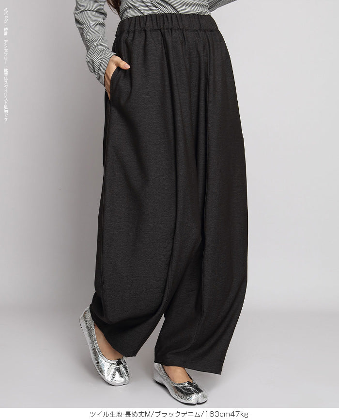 デニム風イージーコクーンパンツ