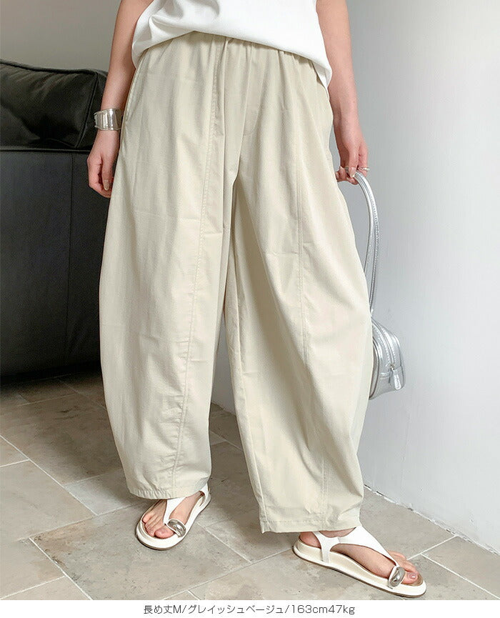 07color | 02type イージーコクーンパンツ