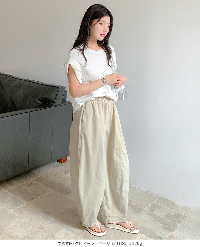07color | 02type イージーコクーンパンツ