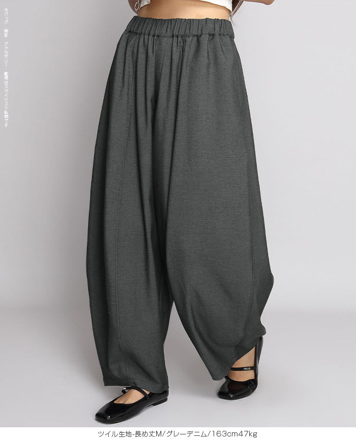 デニム風イージーコクーンパンツ