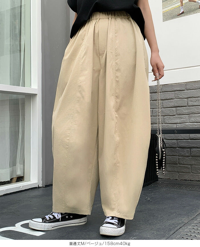 07color | 02type イージーコクーンパンツ