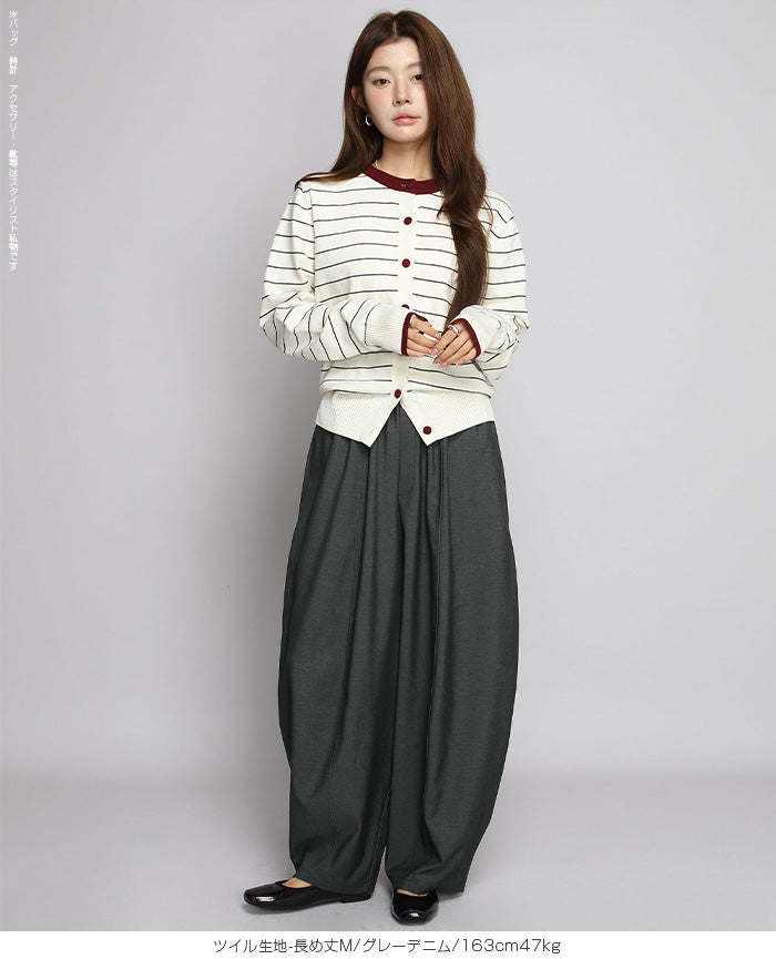 デニム風イージーコクーンパンツ