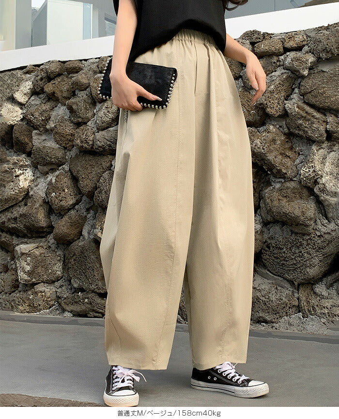 07color | 02type イージーコクーンパンツ
