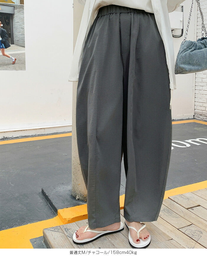 07color | 02type イージーコクーンパンツ