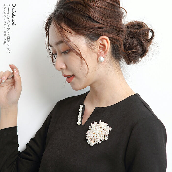 2タイプパールブローチ