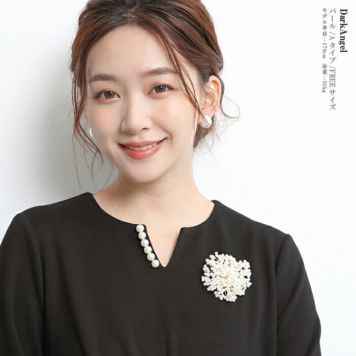 2タイプパールブローチ