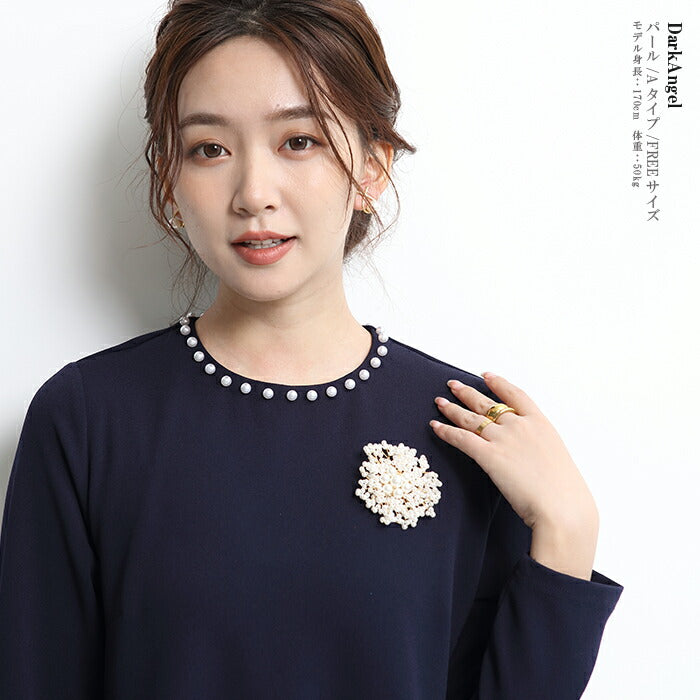 2タイプパールブローチ