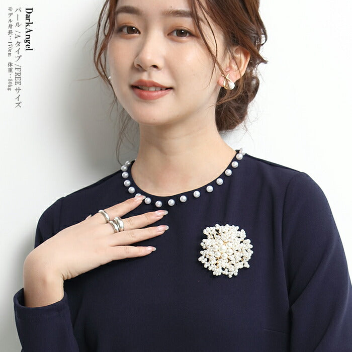 2タイプパールブローチ