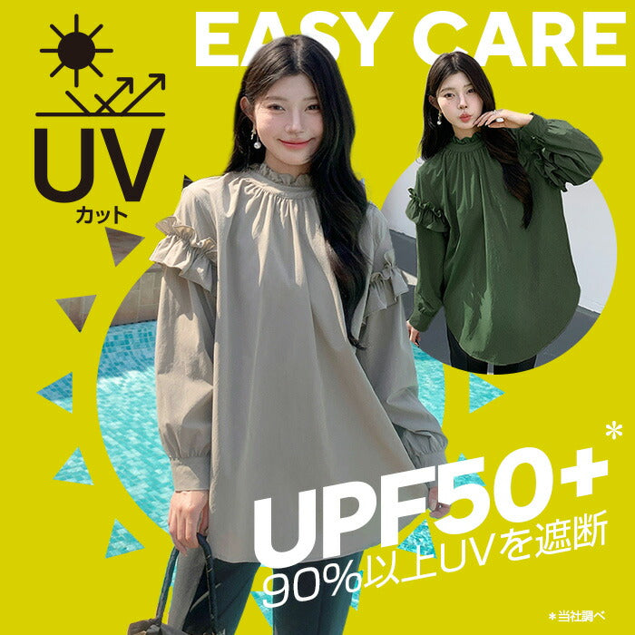 フリルハイネックセットアップ