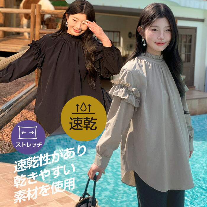 フリルハイネックセットアップ