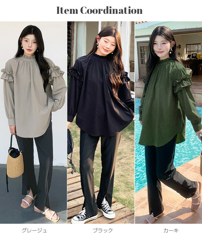 フリルハイネックセットアップ