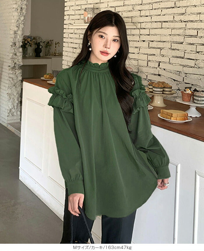 フリルハイネックセットアップ