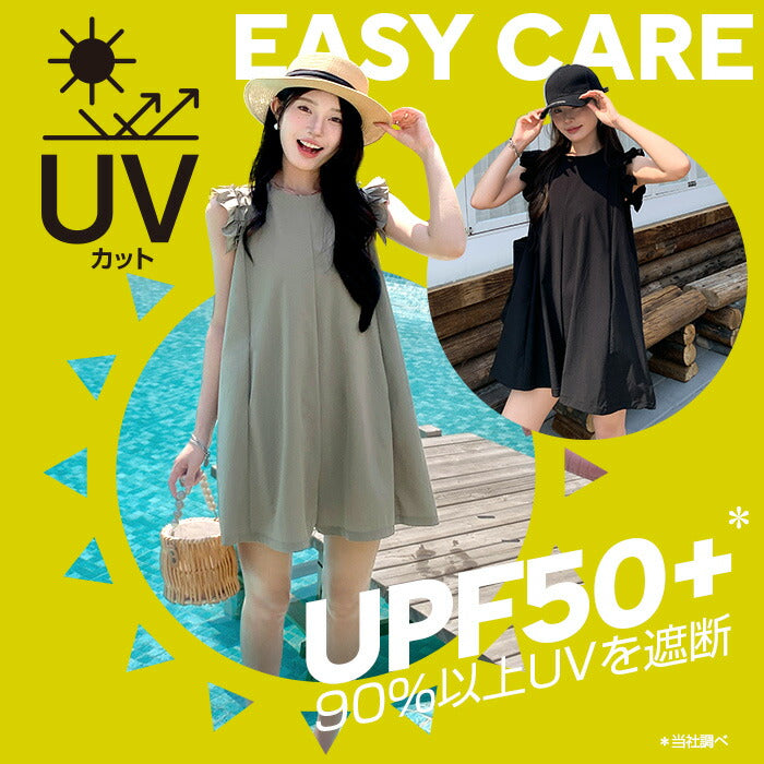 水陸両用ラッシュガード