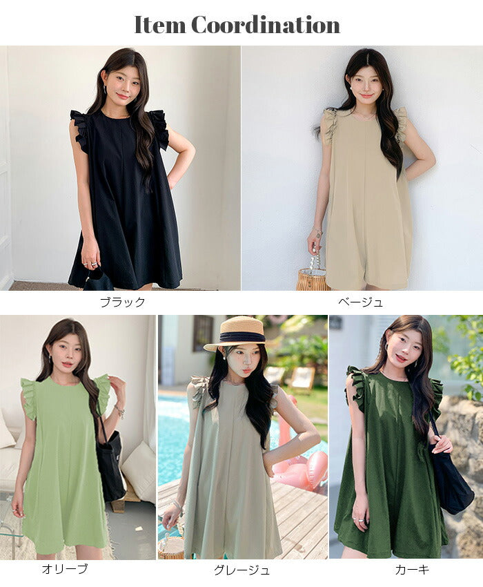 水陸両用ラッシュガード