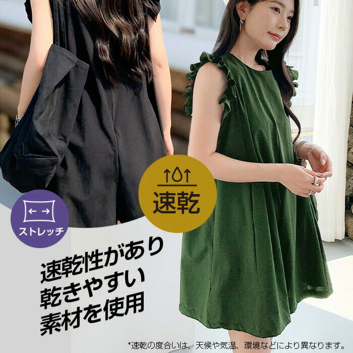 水陸両用ラッシュガード