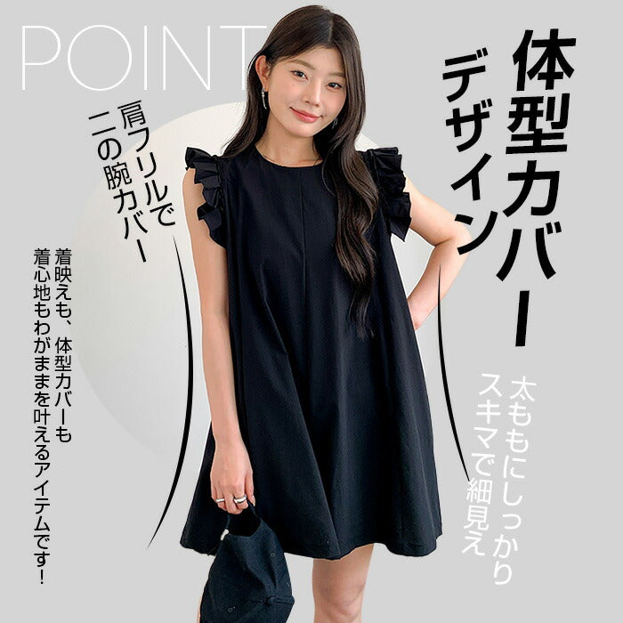 水陸両用ラッシュガード