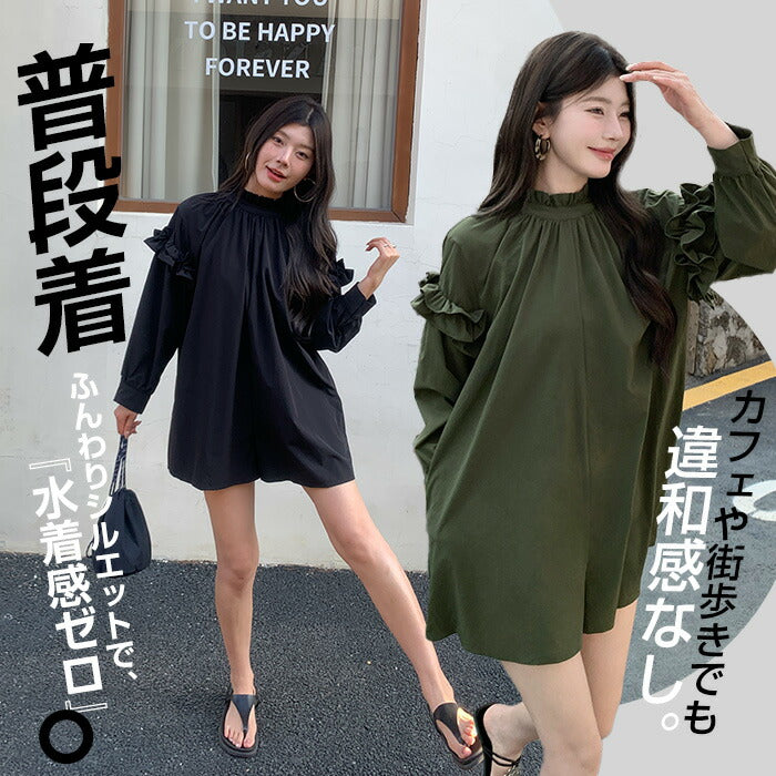 水陸両用ロンパース