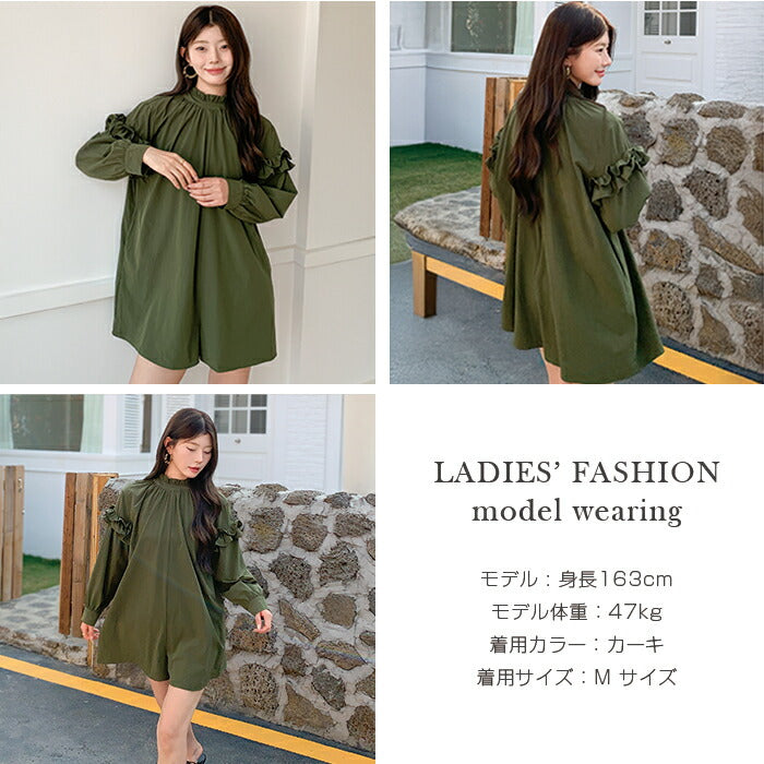 水陸両用ロンパース