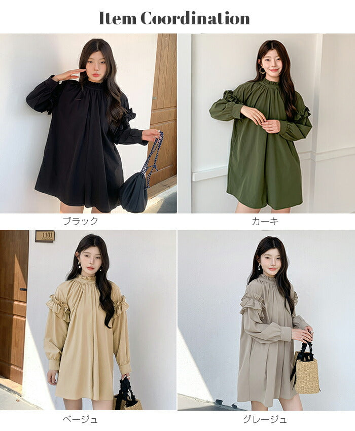 水陸両用ロンパース