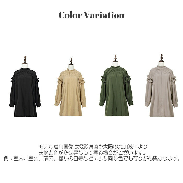 水陸両用ロンパース