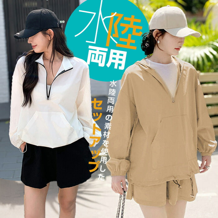 ラッシュガードセットアップ