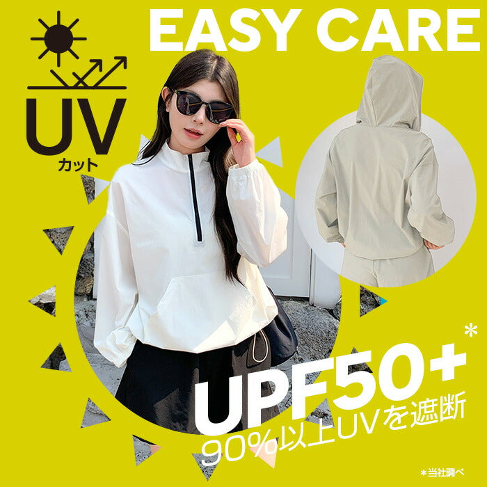 ラッシュガードセットアップ