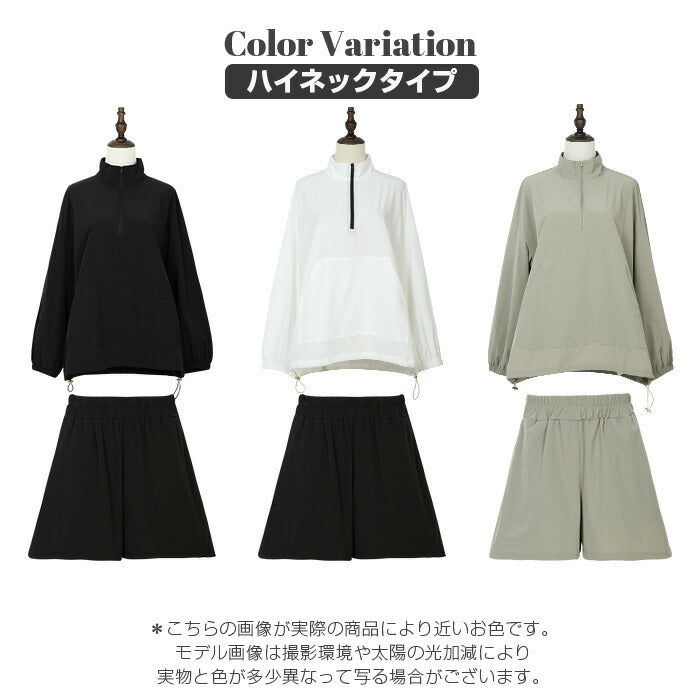 ラッシュガードセットアップ