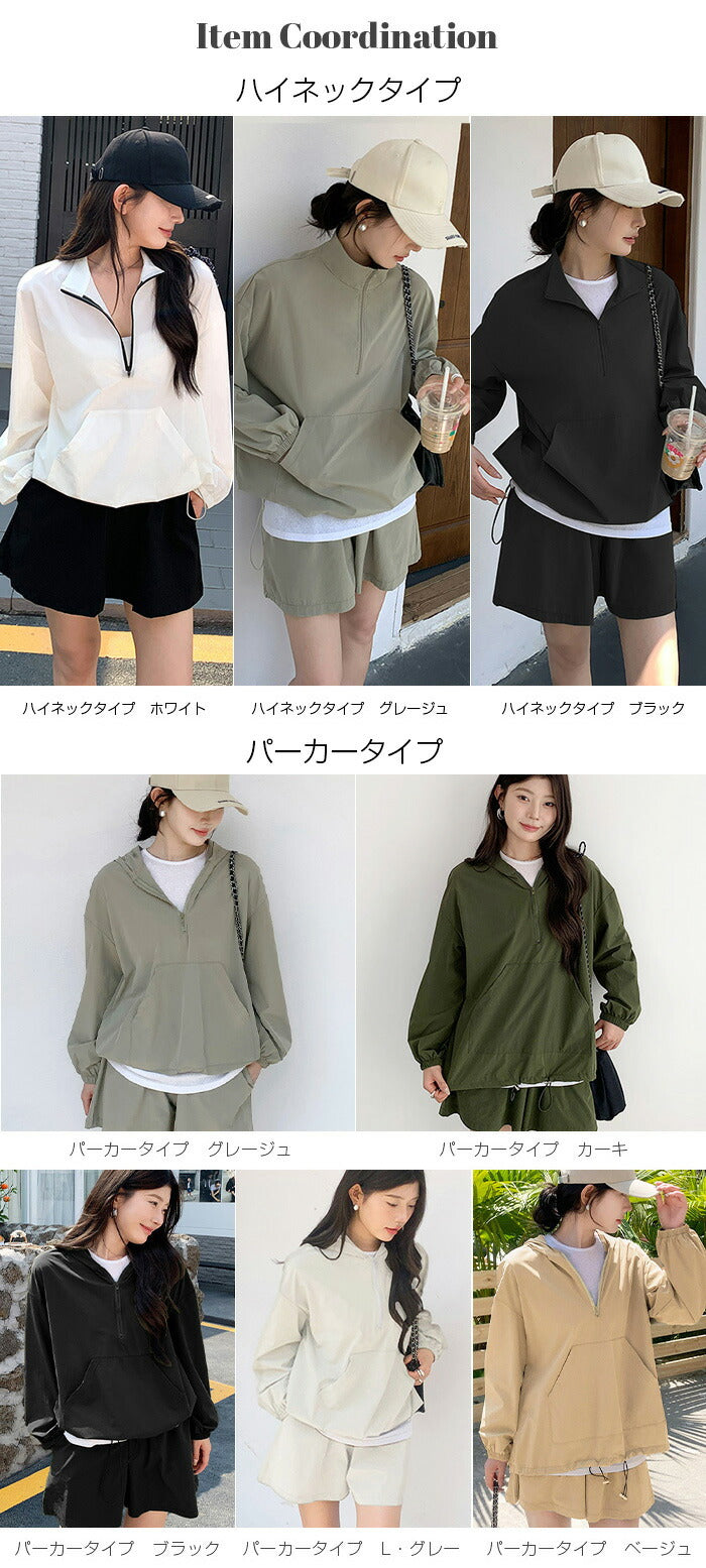 ラッシュガードセットアップ