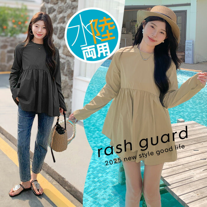 ペプラムラッシュガード