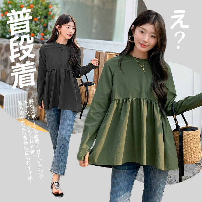 ペプラムラッシュガード