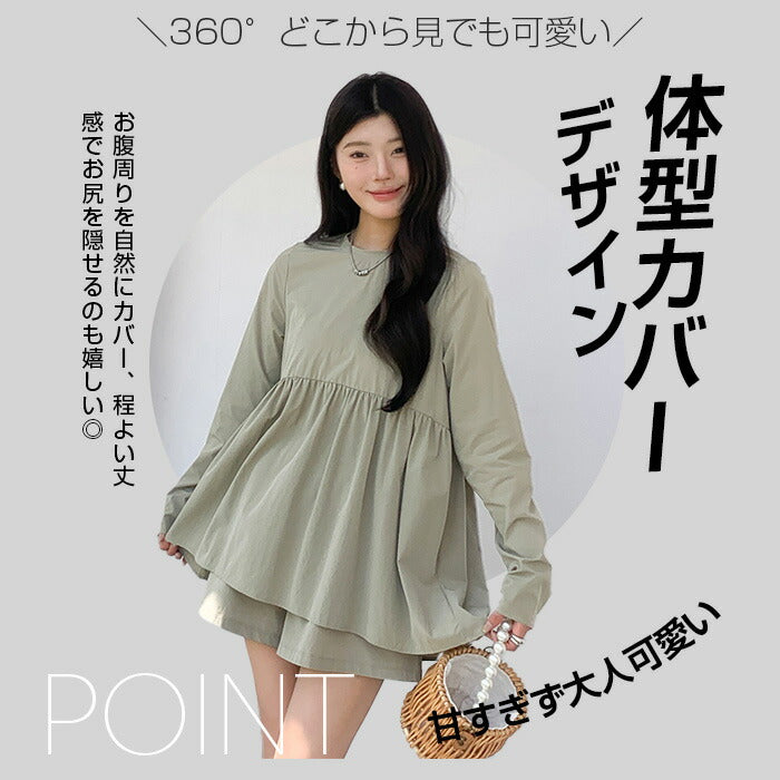 ペプラムラッシュガード