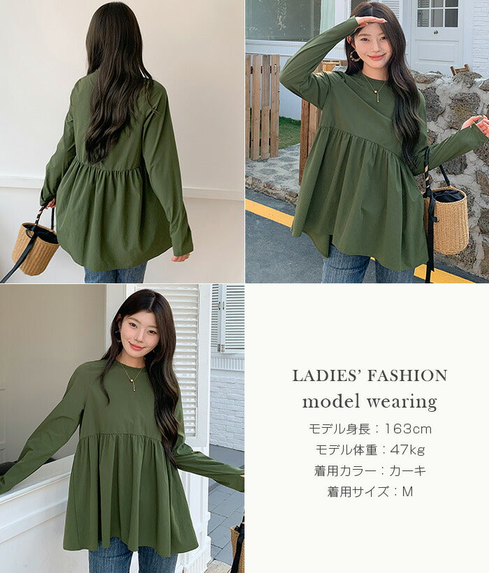 ペプラムラッシュガード