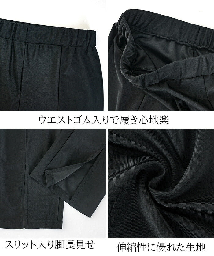 水陸両用レギンス