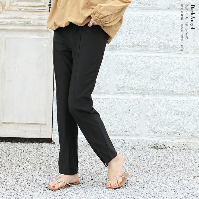 水陸両用レギンス