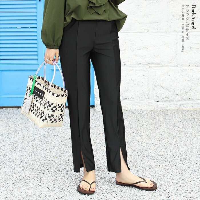 水陸両用レギンス