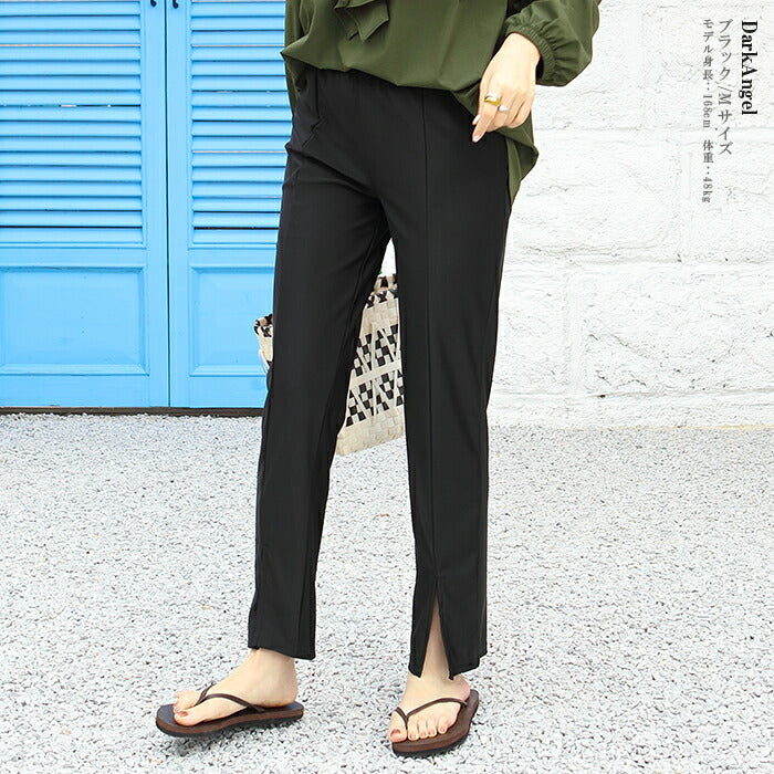 水陸両用レギンス