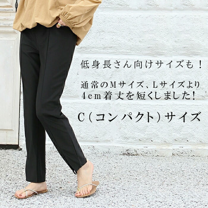 水陸両用レギンス