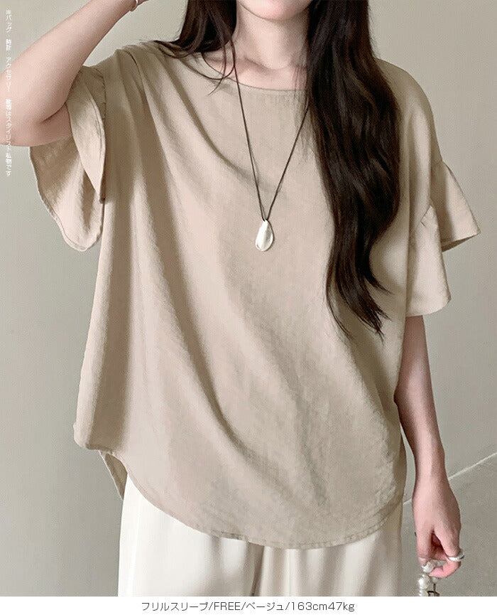 オーバーサイズブラウス