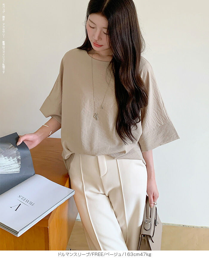 オーバーサイズブラウス