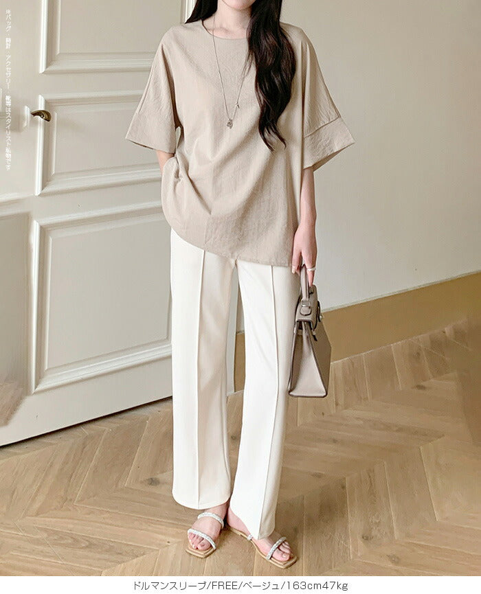 オーバーサイズブラウス