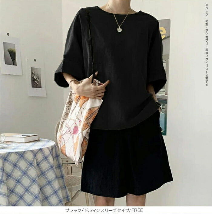 オーバーサイズブラウス